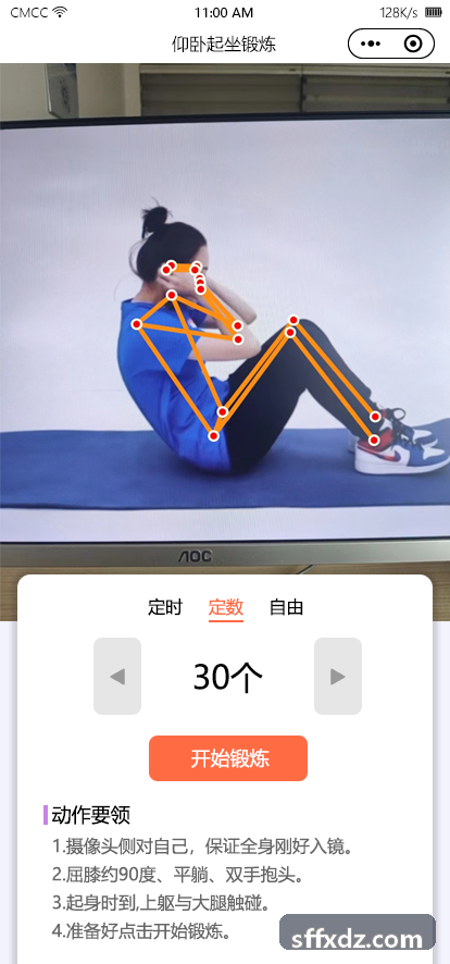 K8凯发下载内存反注入技术演进分析